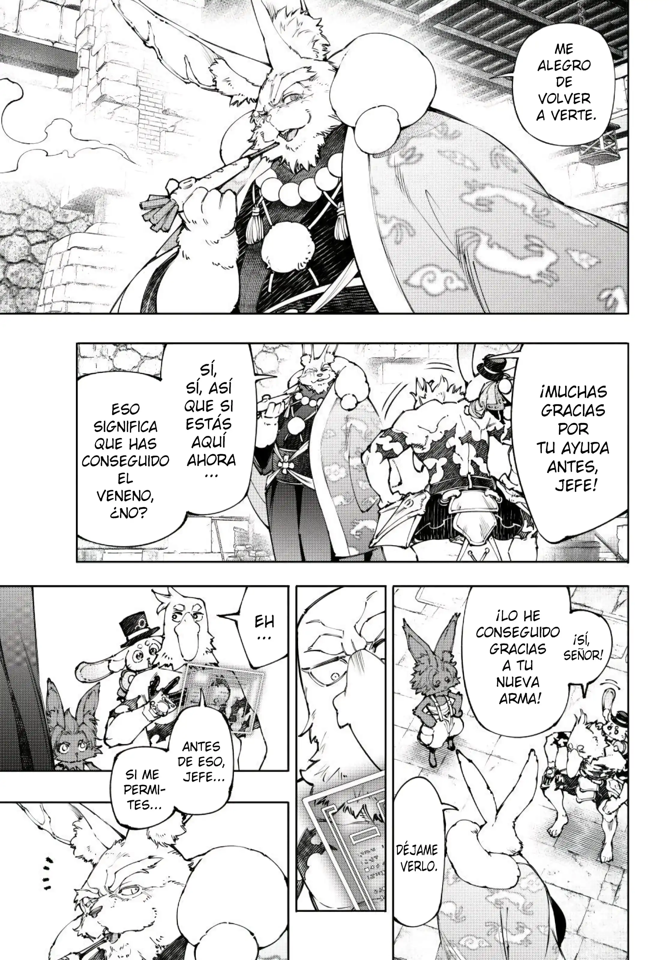 Read Shangri La Frontier ES Manga Online