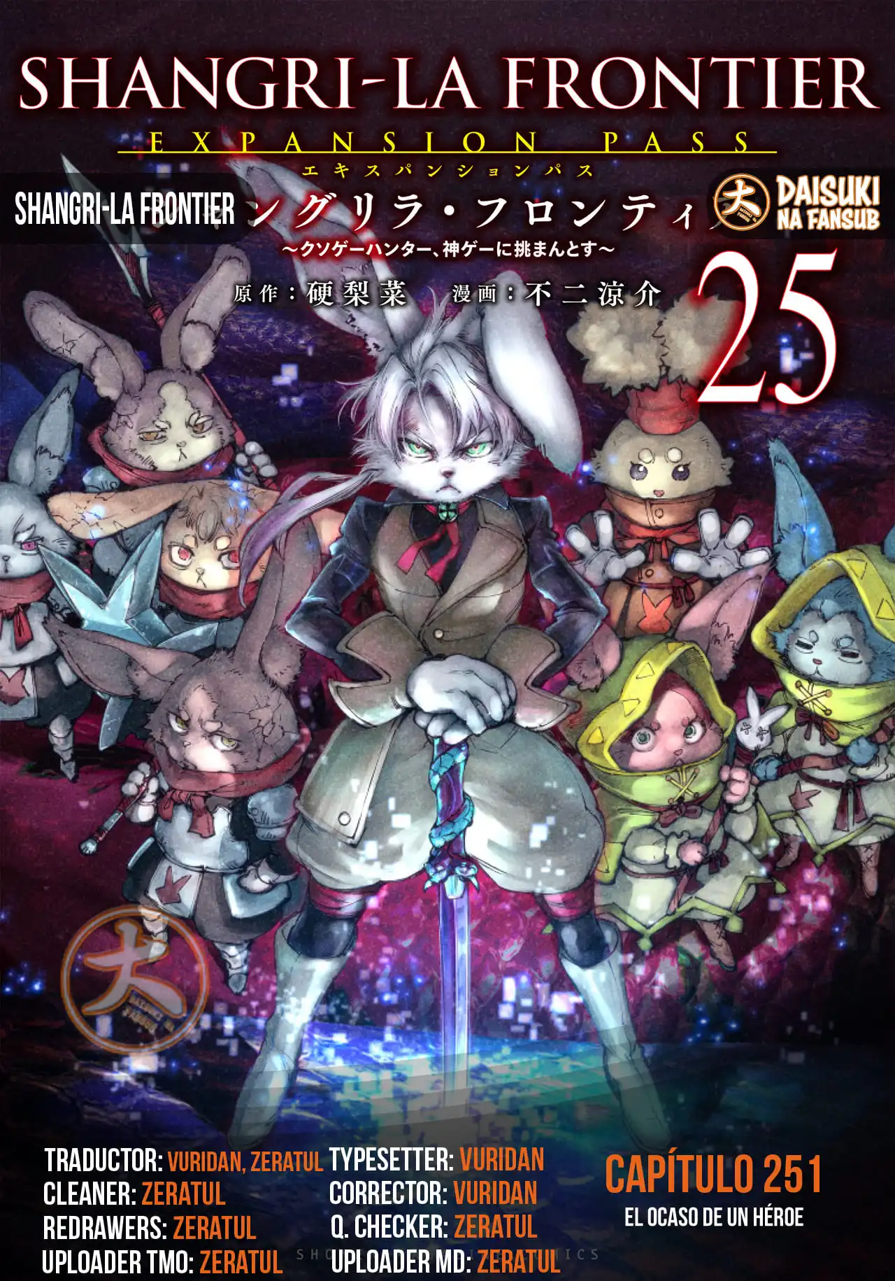 Read Shangri La Frontier ES Manga Online