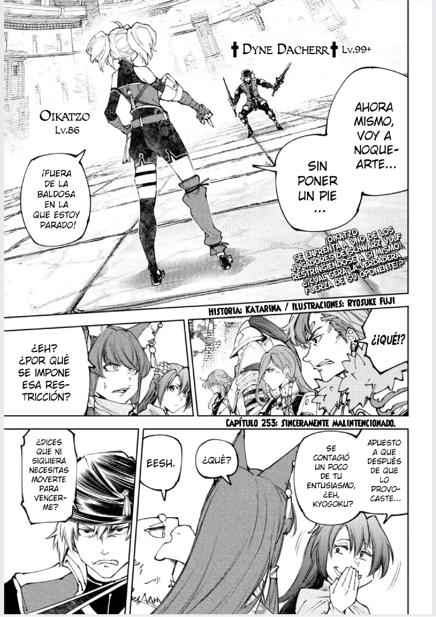 Read Shangri La Frontier ES Manga Online