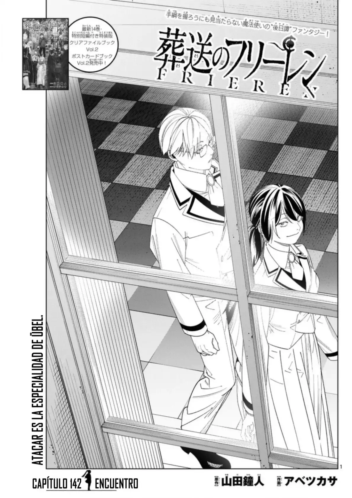 Read Sousou no Frieren ES Manga Online