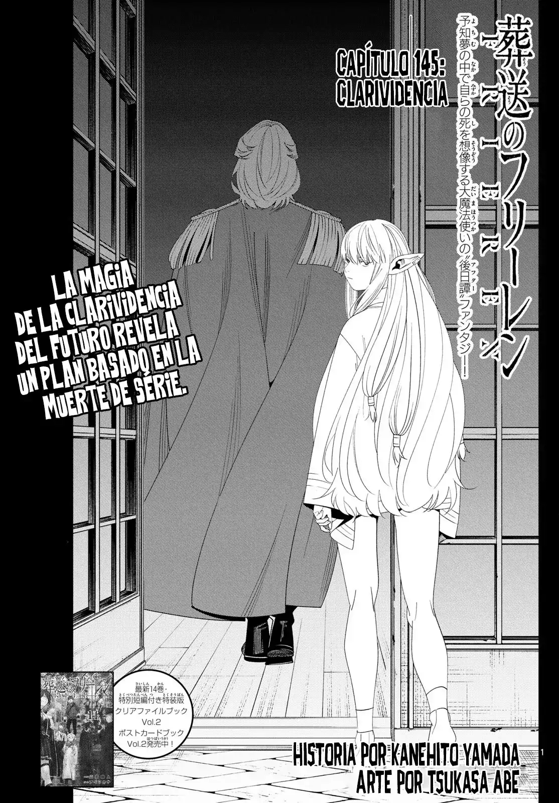 Read Sousou no Frieren ES Manga Online