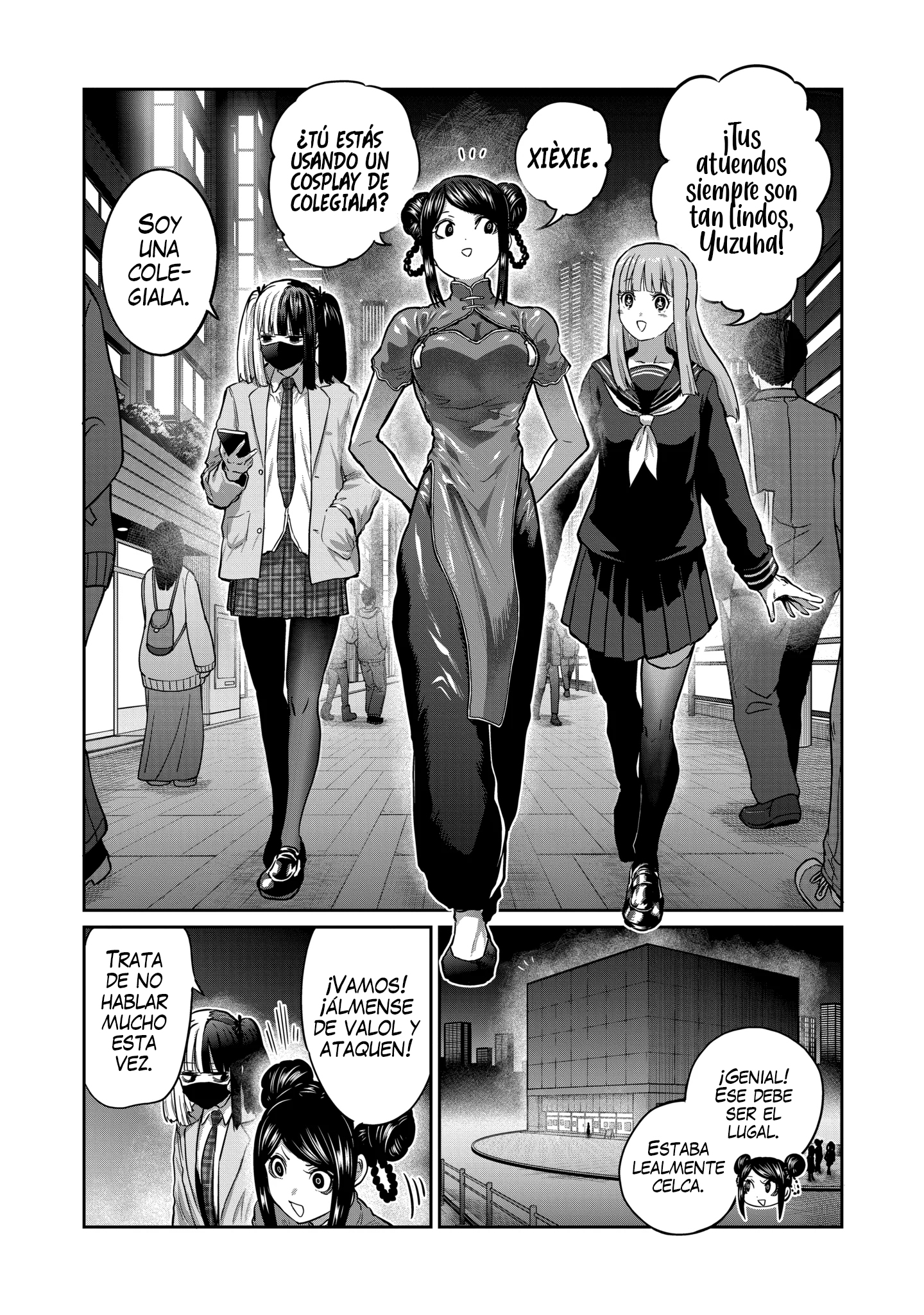 Read Star Strike it Rich ES Manga Online