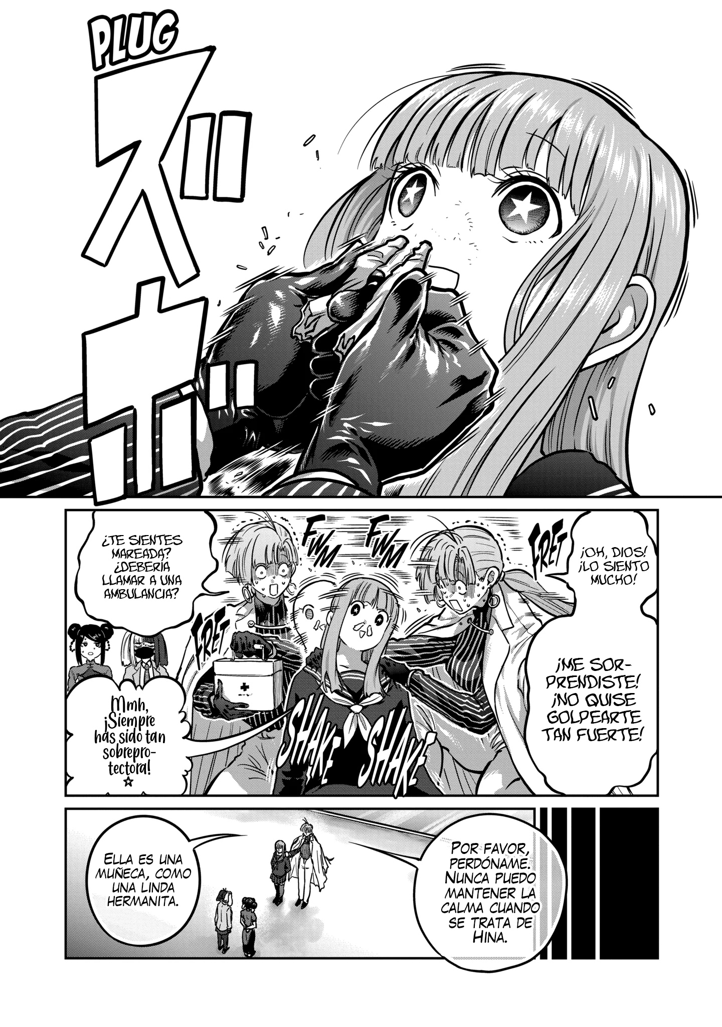 Read Star Strike it Rich ES Manga Online