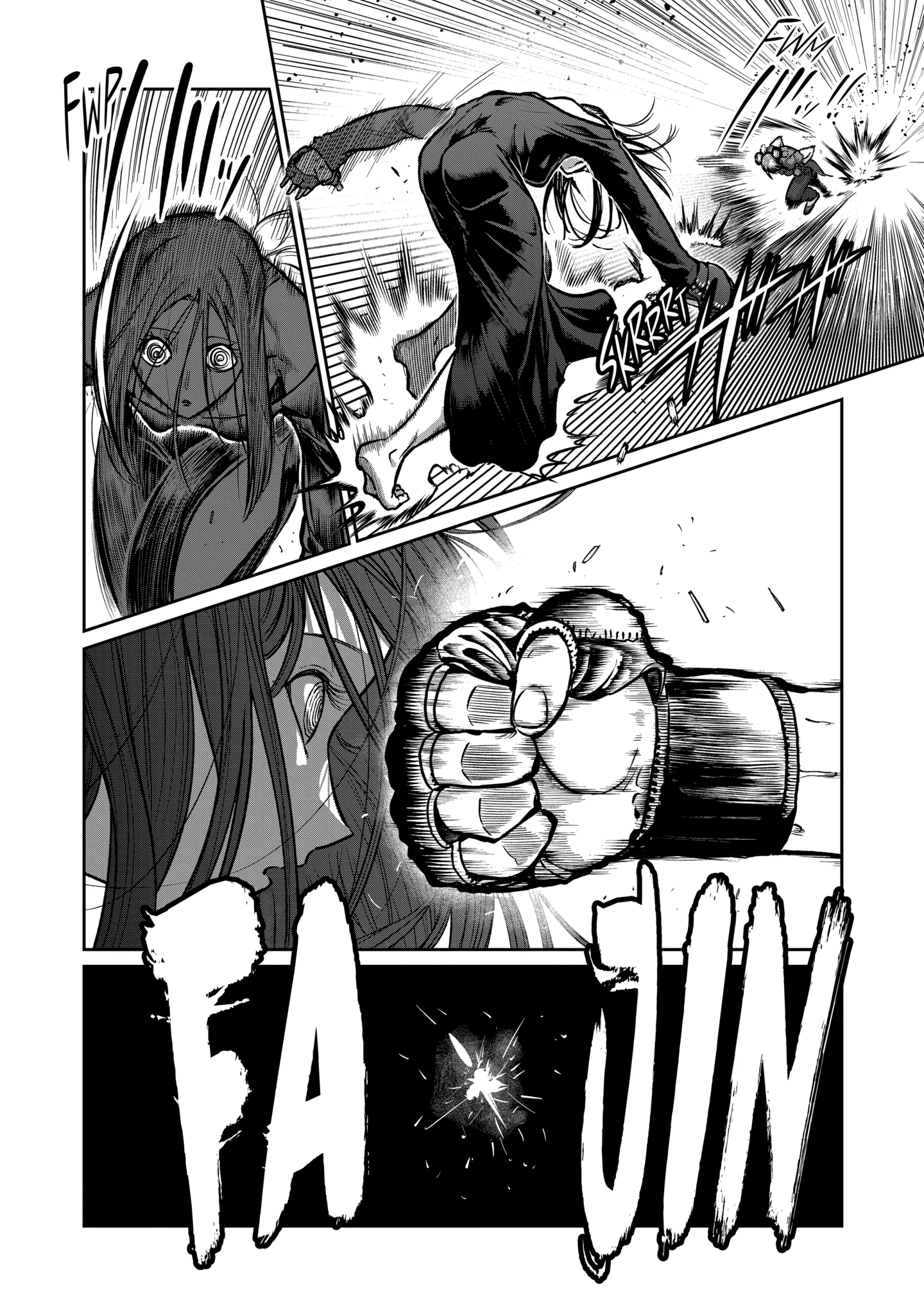 Read Star Strike it Rich ES Manga Online