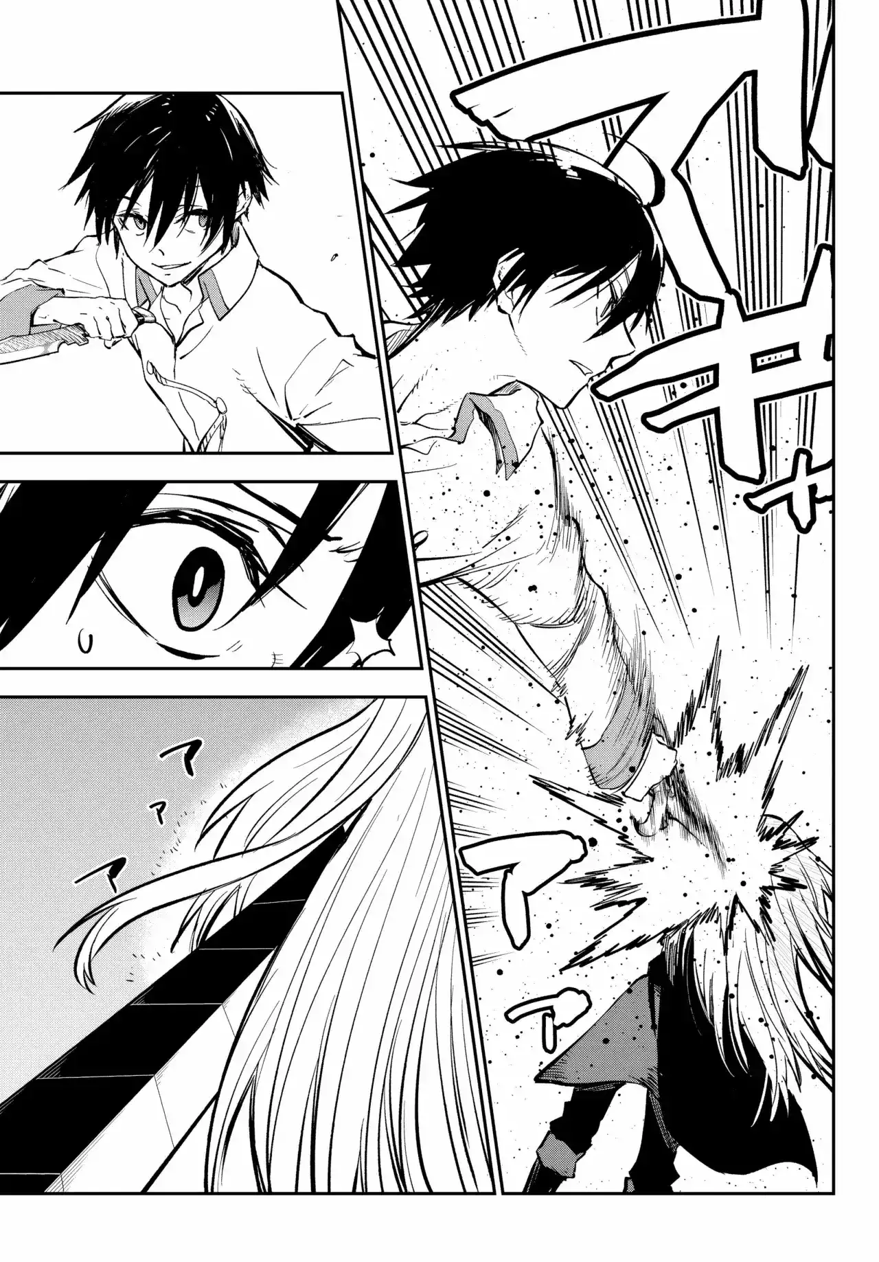 Read Tensei Shitara Slime Datta Ken ES Manga Online