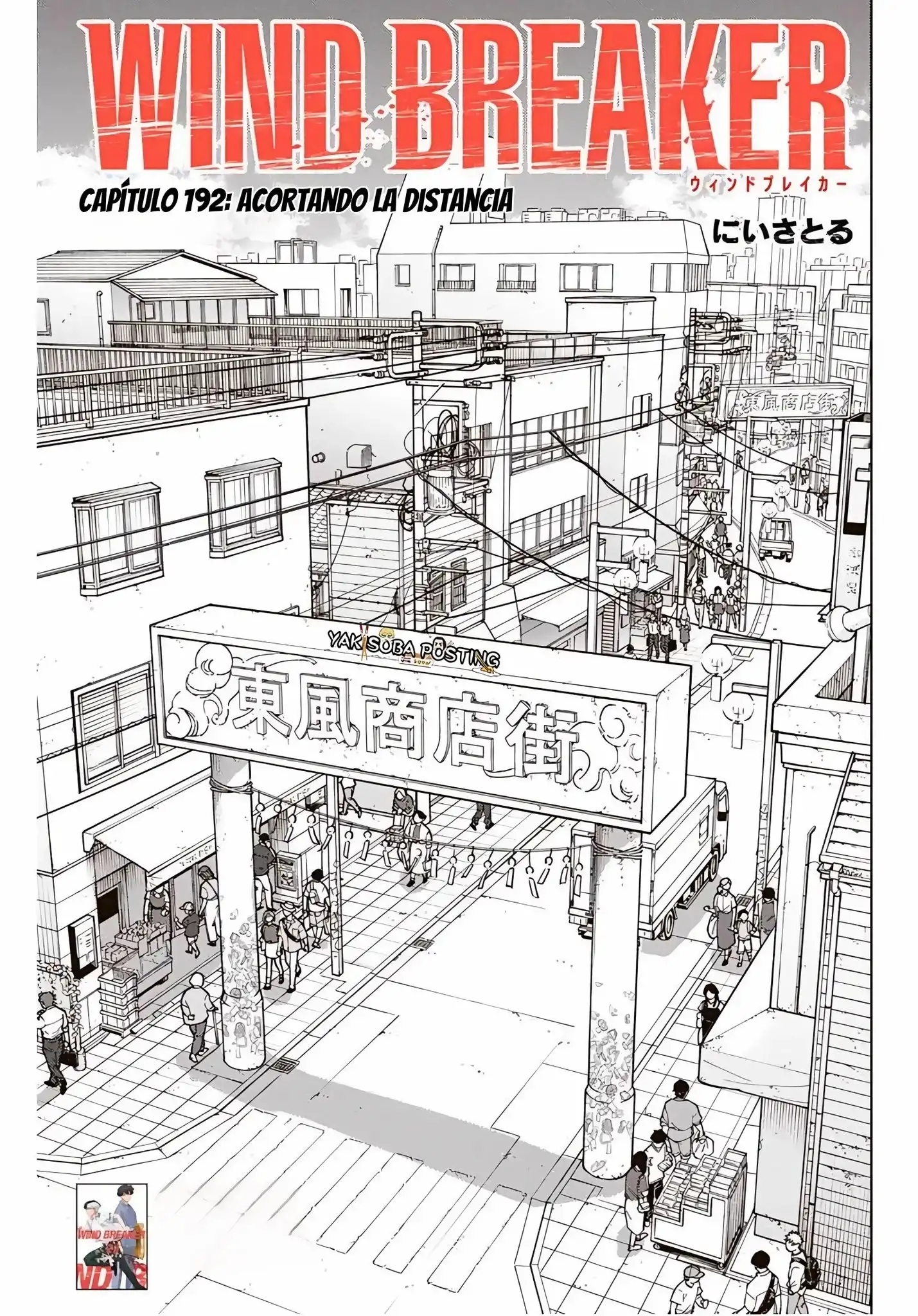 Read WIND BREAKER ES Manga Online