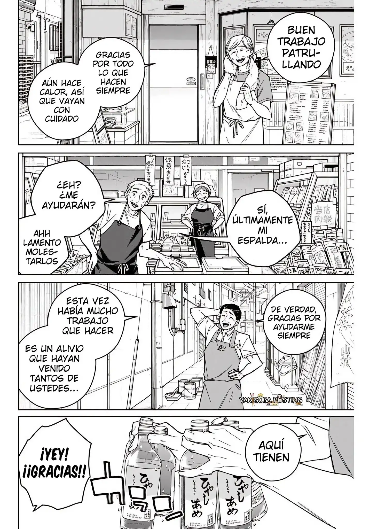 Read WIND BREAKER ES Manga Online