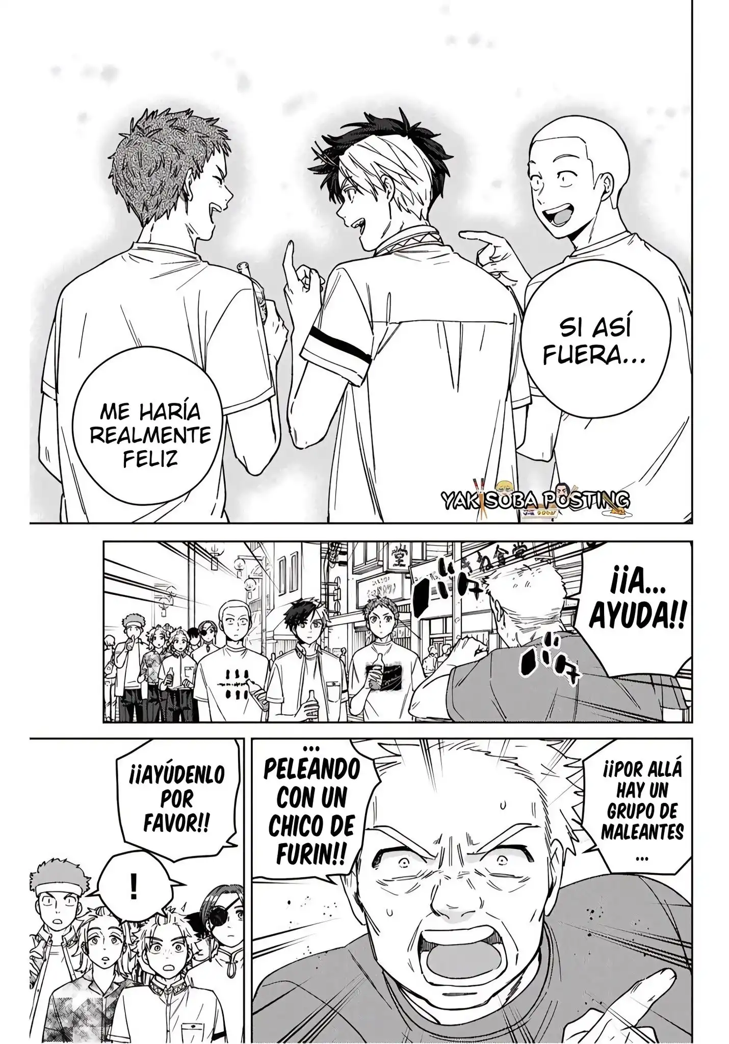 Read WIND BREAKER ES Manga Online