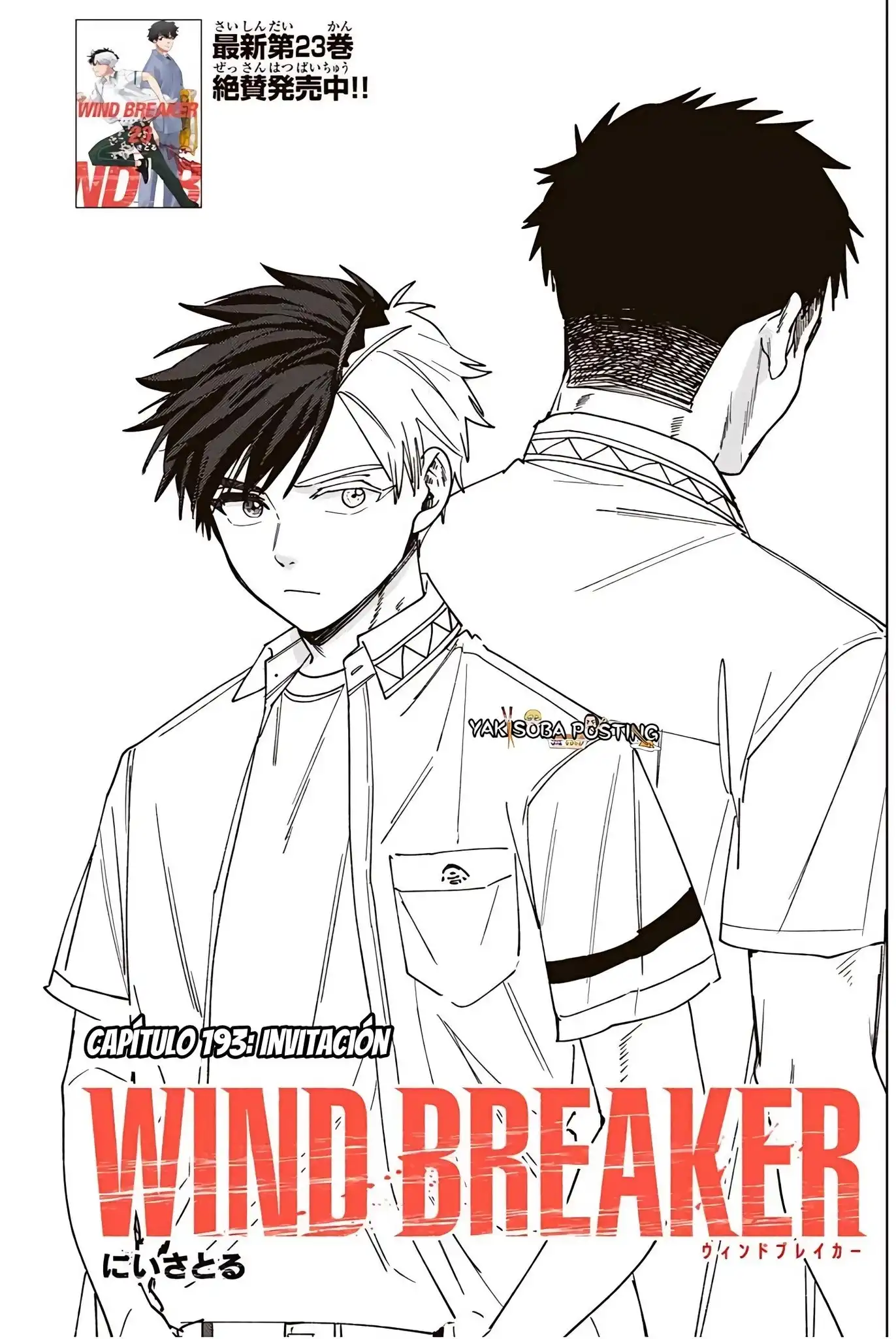 Read WIND BREAKER ES Manga Online