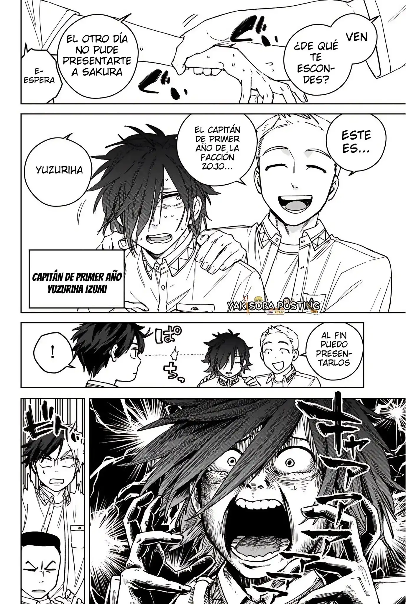 Read WIND BREAKER ES Manga Online