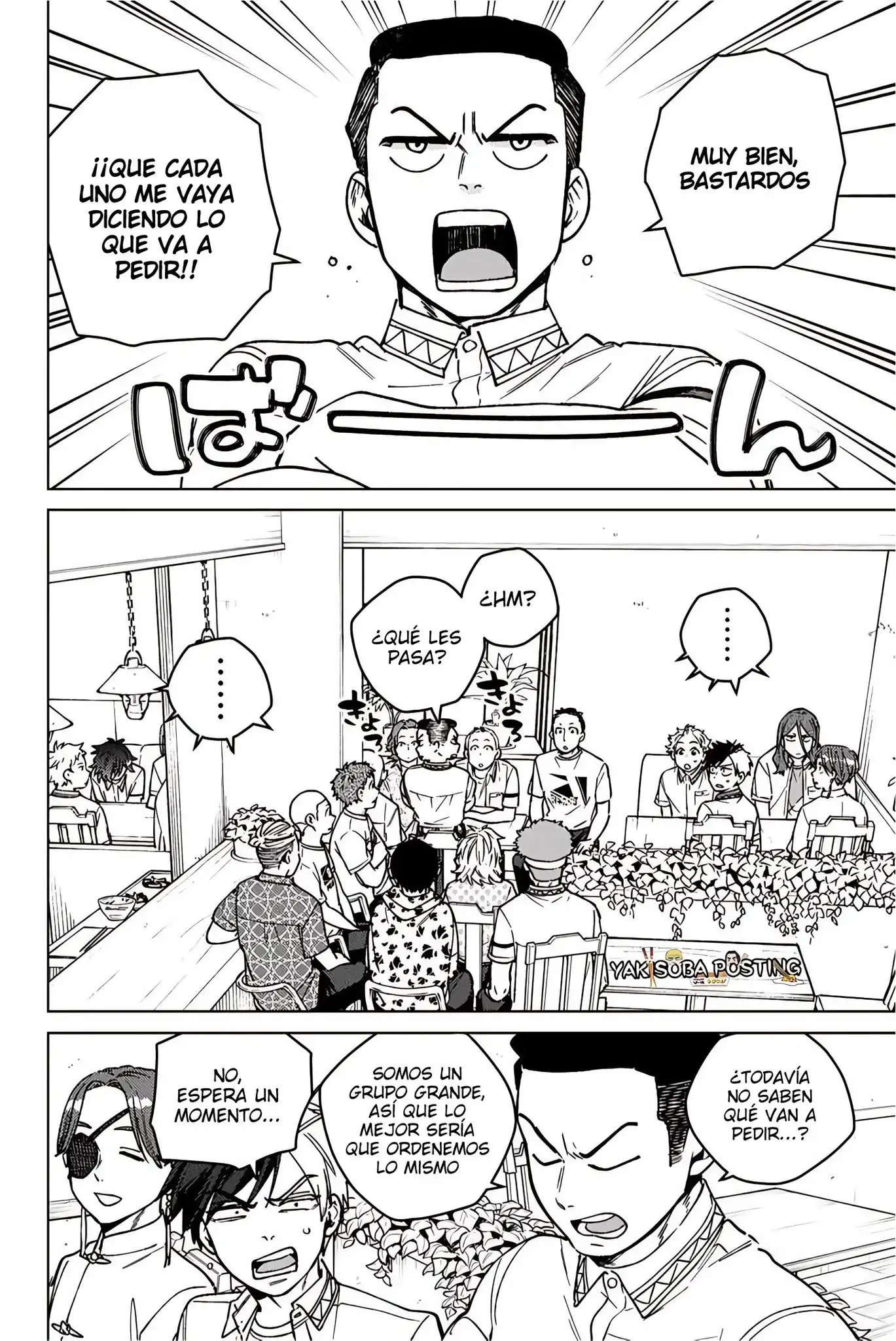 Read WIND BREAKER ES Manga Online