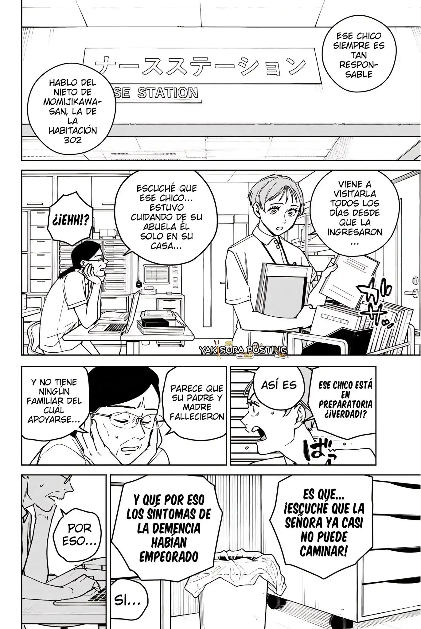 Read WIND BREAKER ES Manga Online