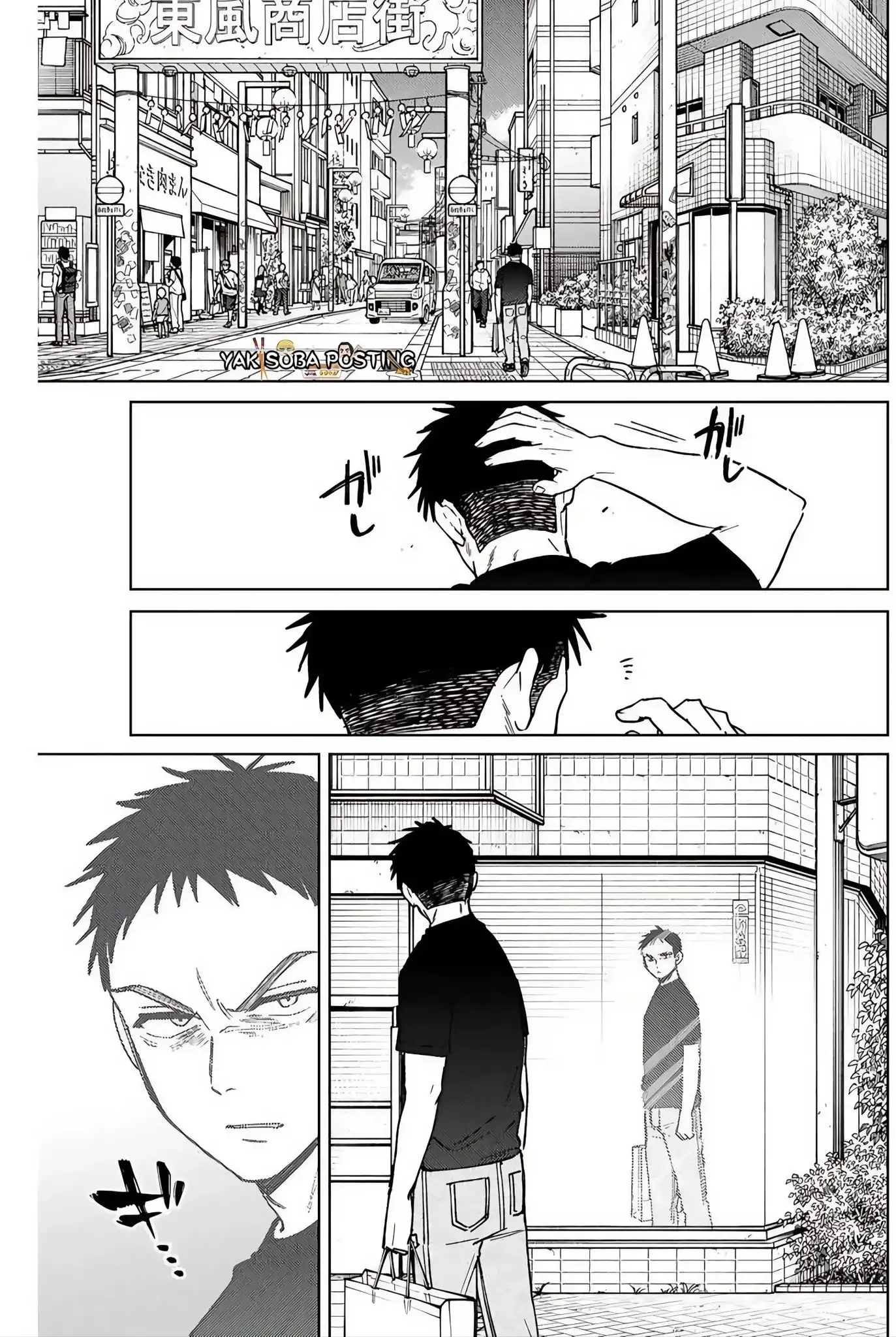 Read WIND BREAKER ES Manga Online