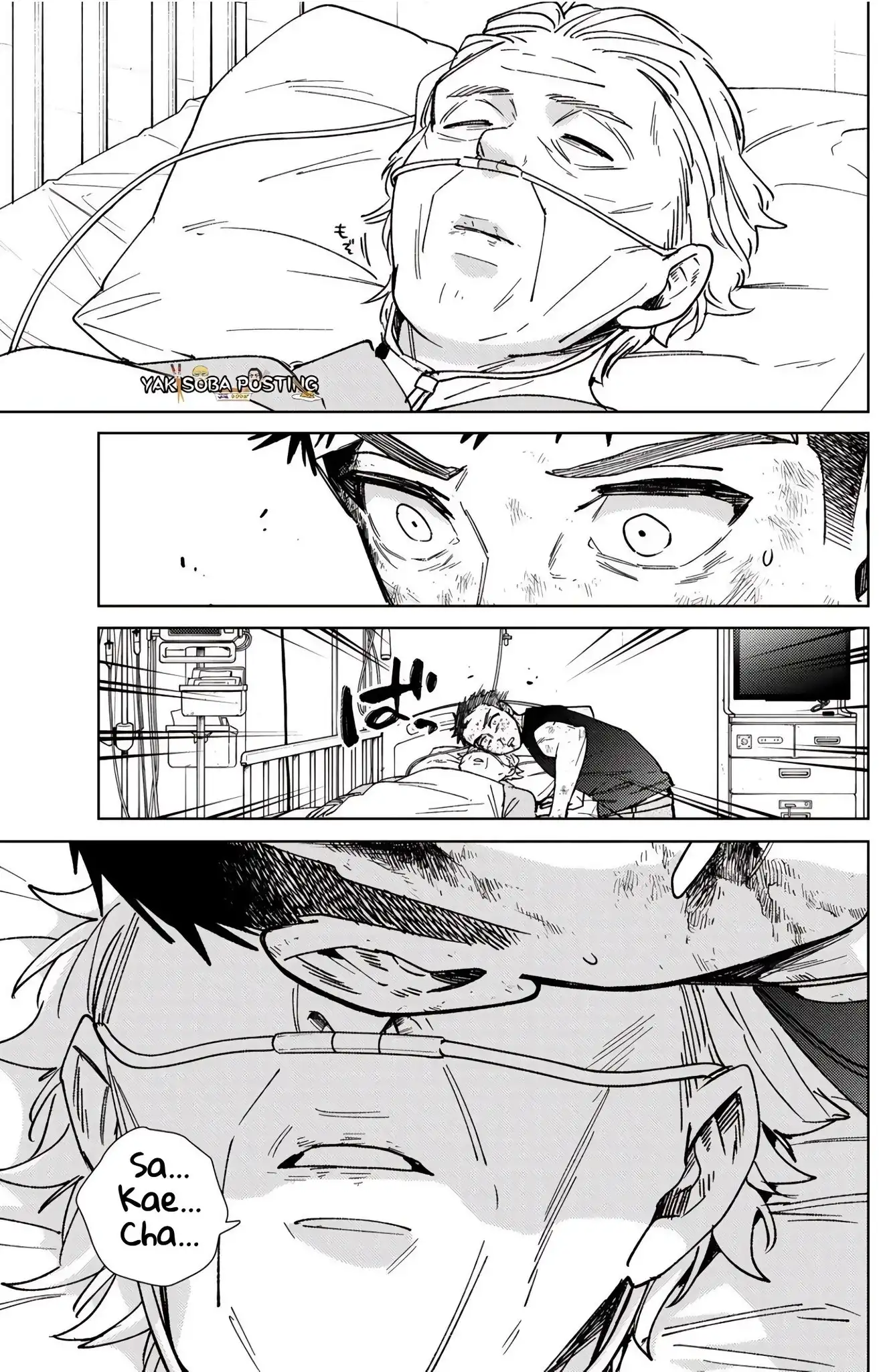 Read WIND BREAKER ES Manga Online