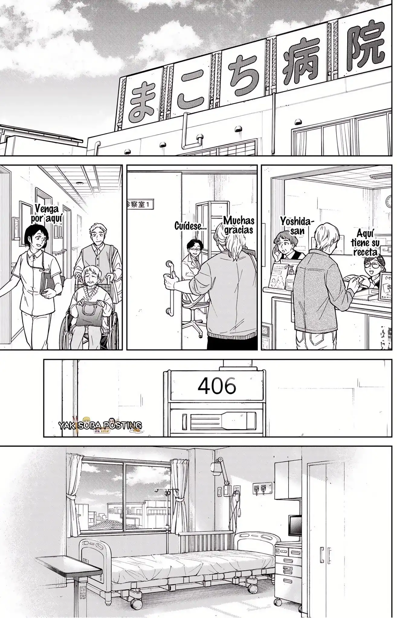 Read WIND BREAKER ES Manga Online