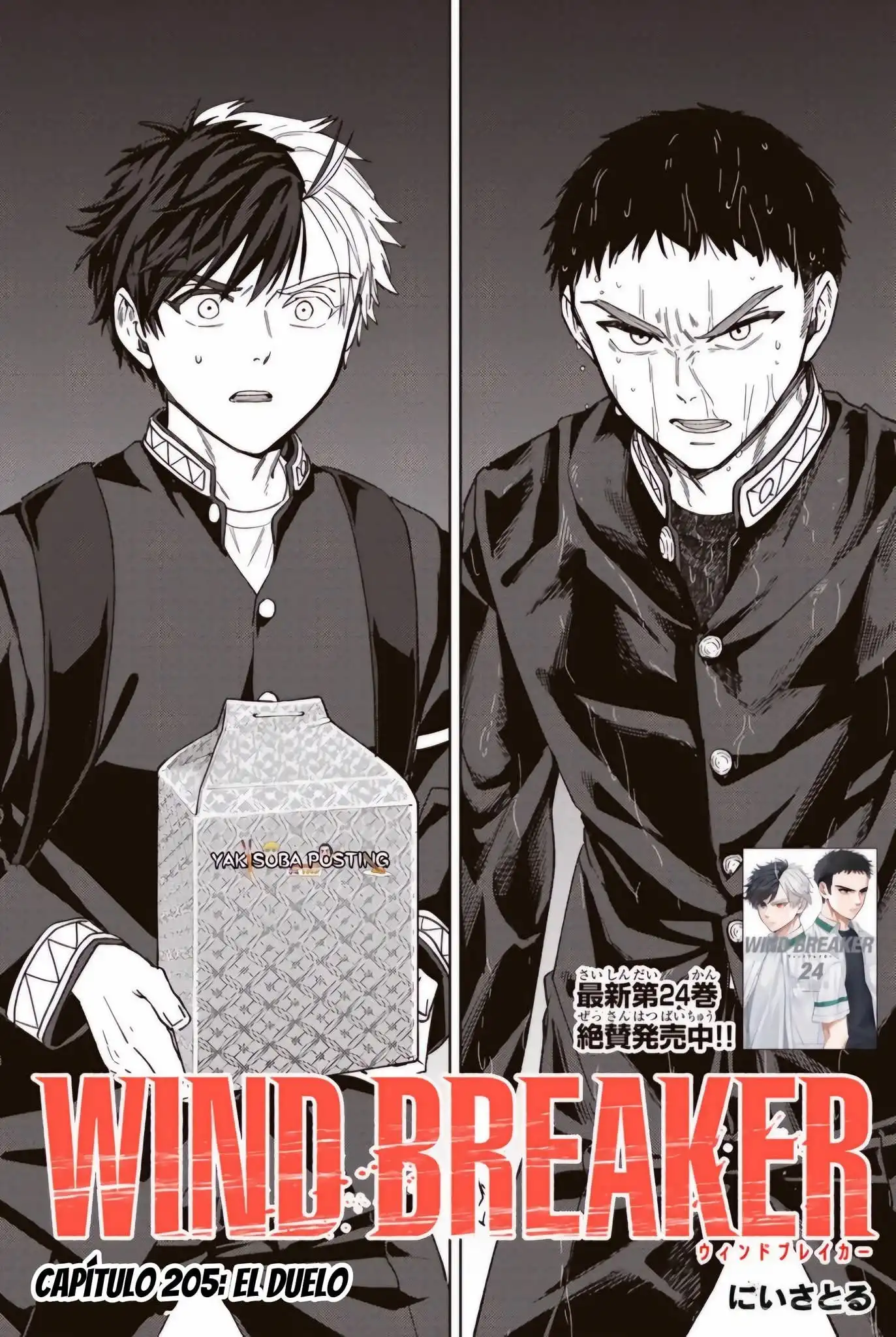 Read WIND BREAKER ES Manga Online