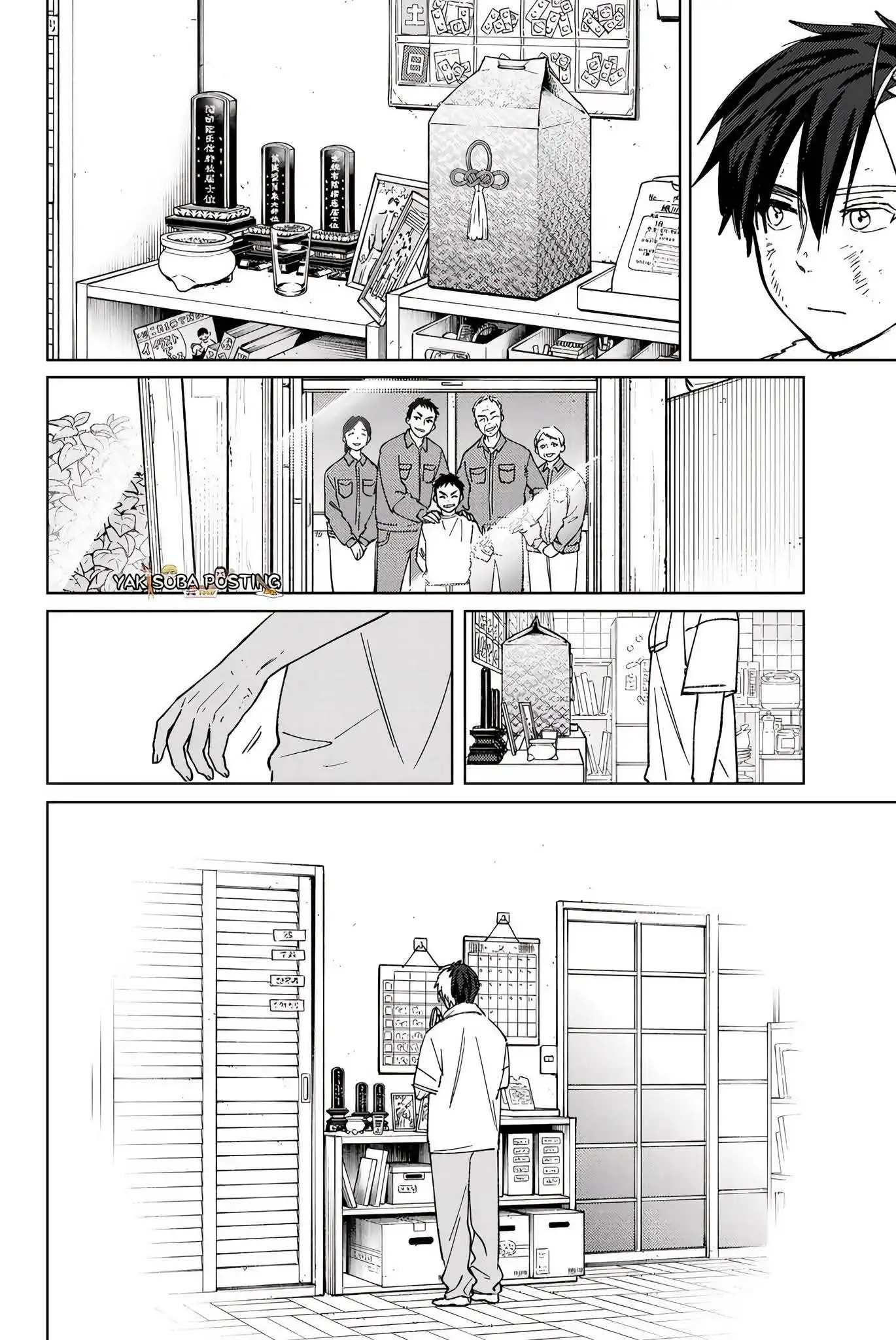 Read WIND BREAKER ES Manga Online