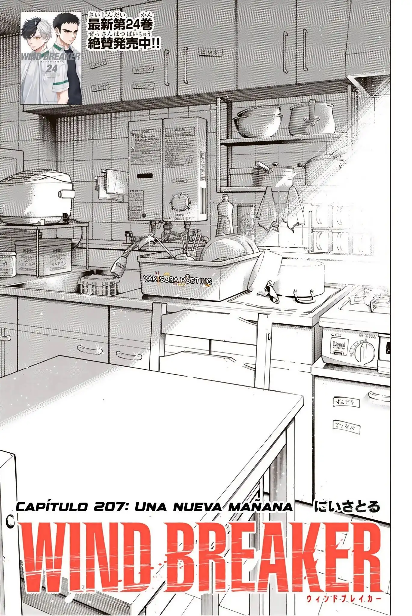 Read WIND BREAKER ES Manga Online