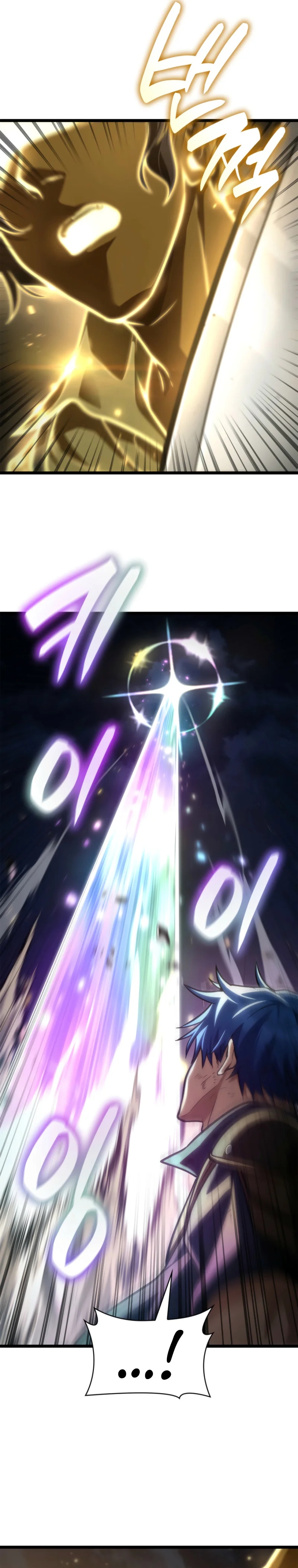 Read Infinite Mage FR Manga Online