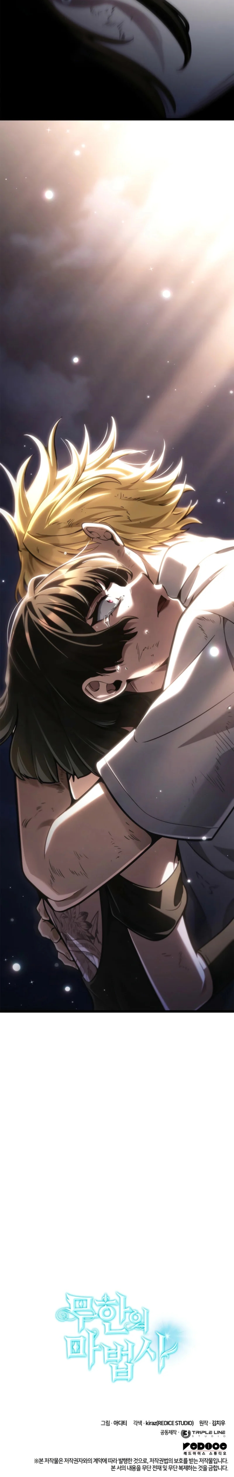 Read Infinite Mage FR Manga Online