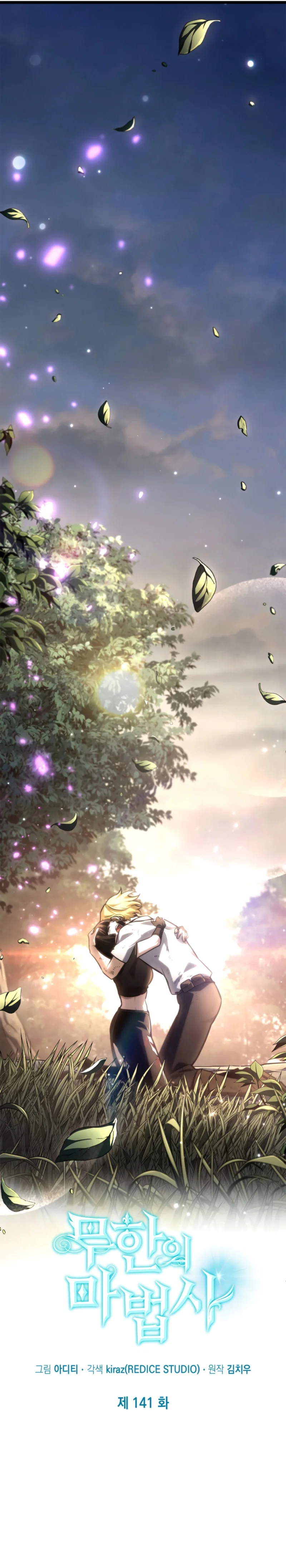 Read Infinite Mage FR Manga Online