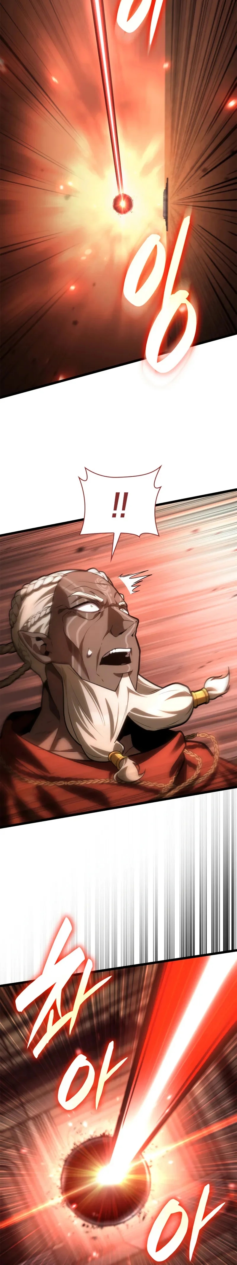 Read Infinite Mage FR Manga Online