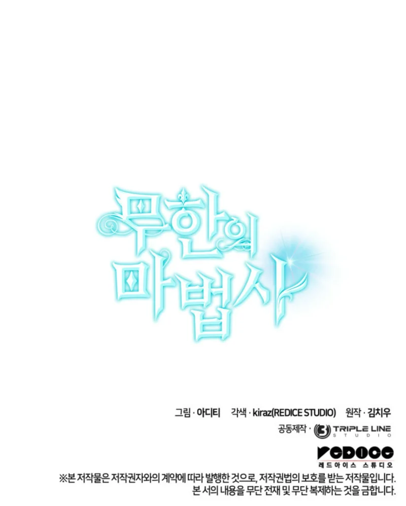 Read Infinite Mage FR Manga Online