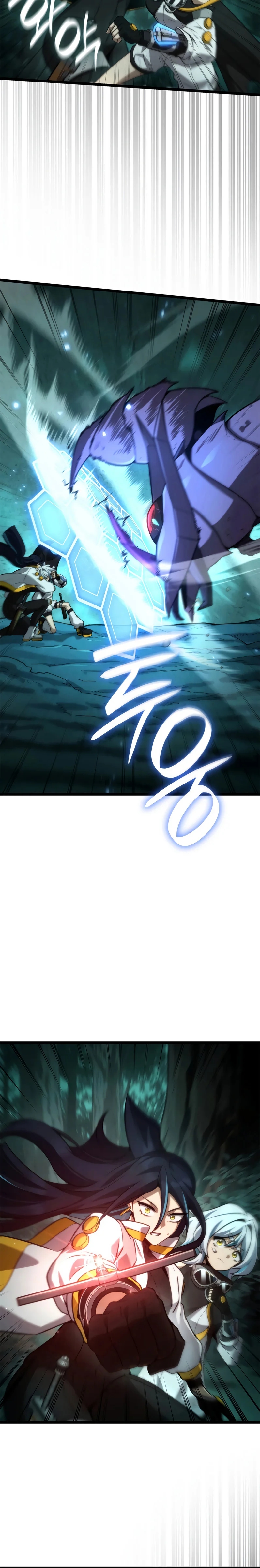 Read Infinite Mage FR Manga Online