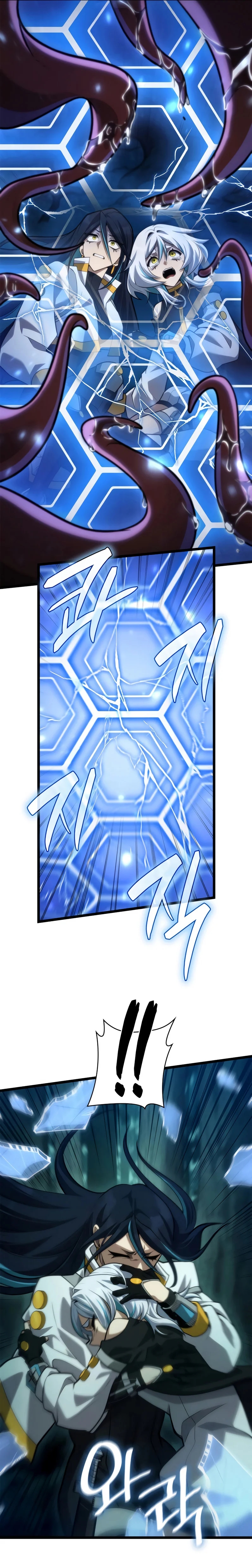 Read Infinite Mage FR Manga Online