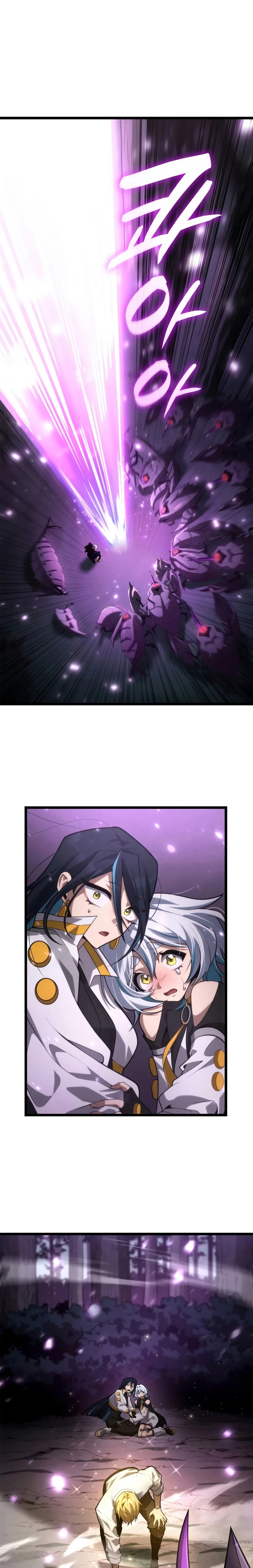 Read Infinite Mage FR Manga Online