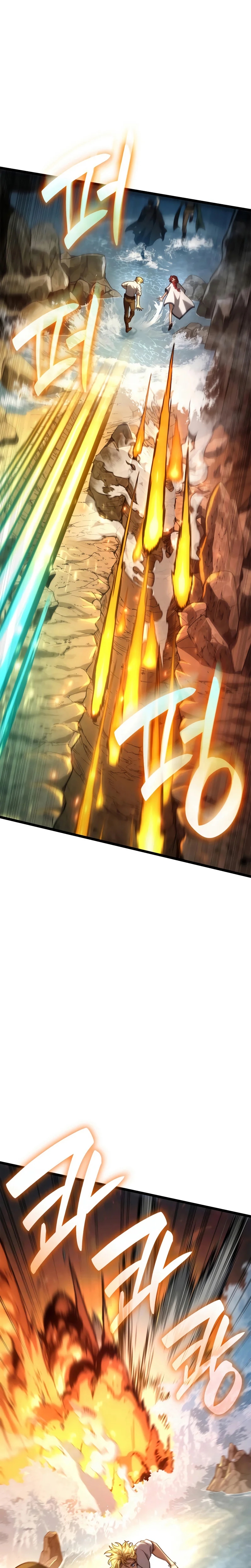 Read Infinite Mage FR Manga Online