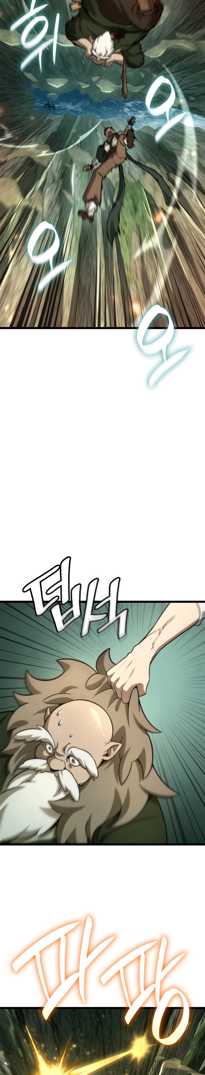 Read Infinite Mage FR Manga Online