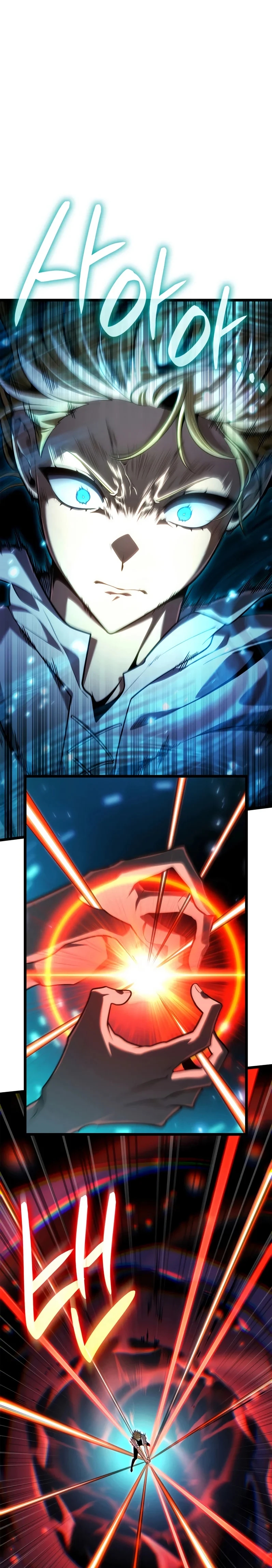 Read Infinite Mage FR Manga Online