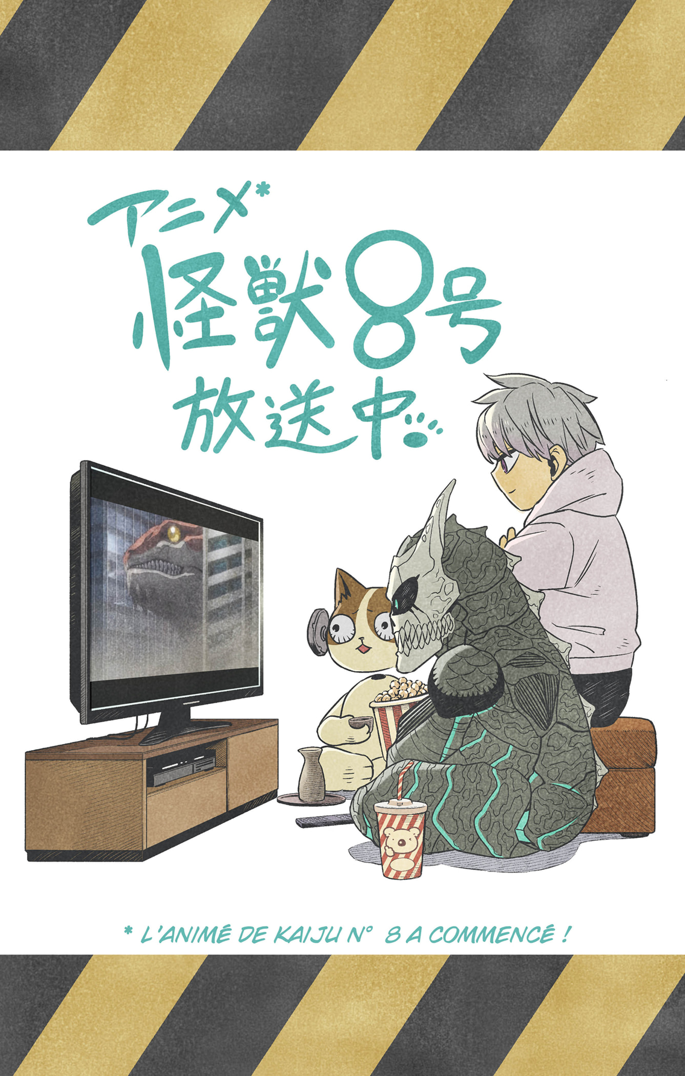 Read Kaiju No 8 FR Manga Online