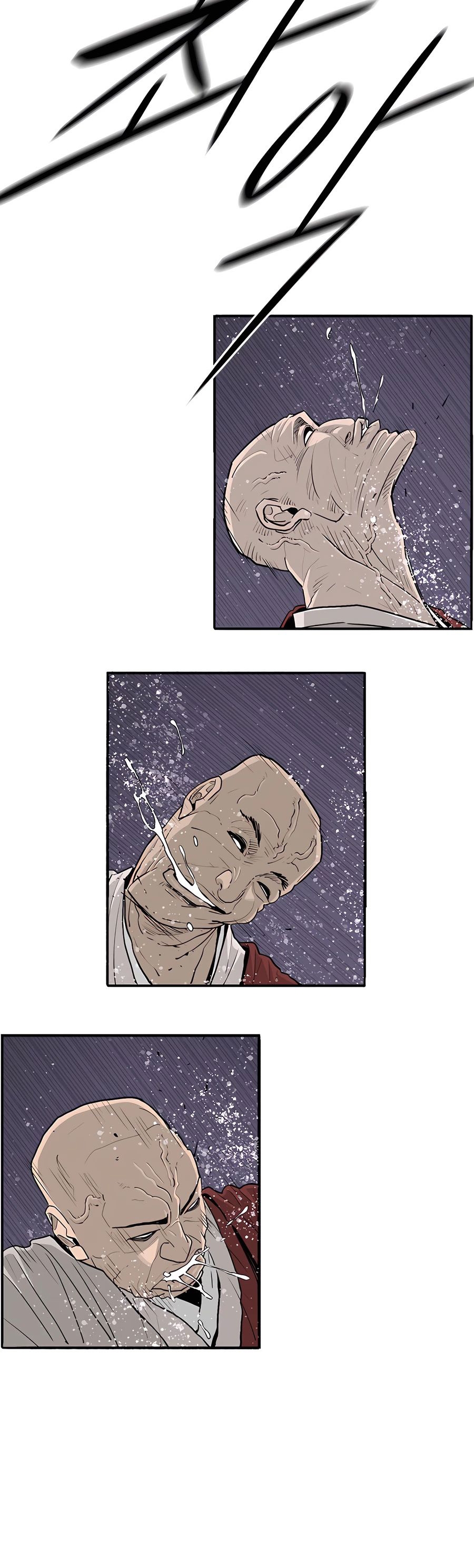 Read Legend of the Northern Blade FR Manga Online