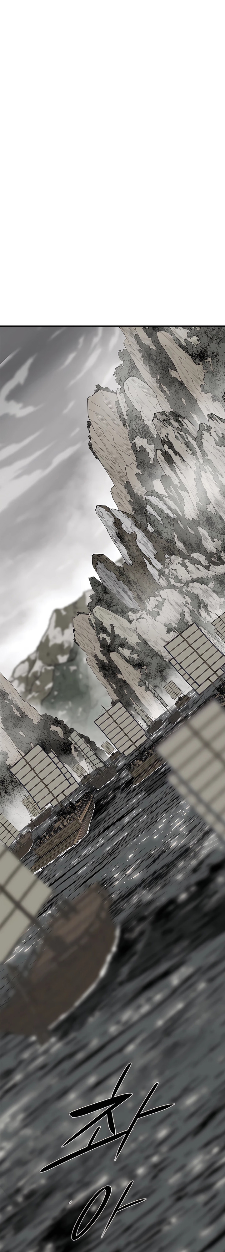 Read Legend of the Northern Blade FR Manga Online