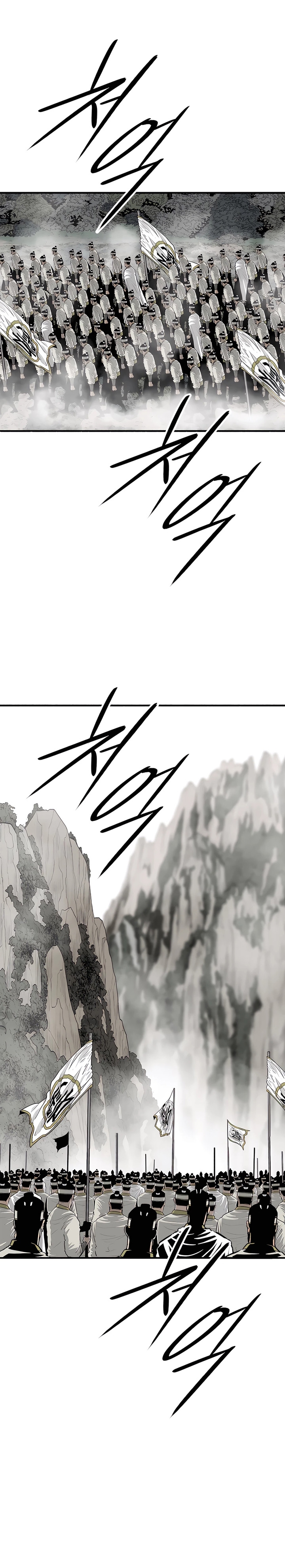 Read Legend of the Northern Blade FR Manga Online