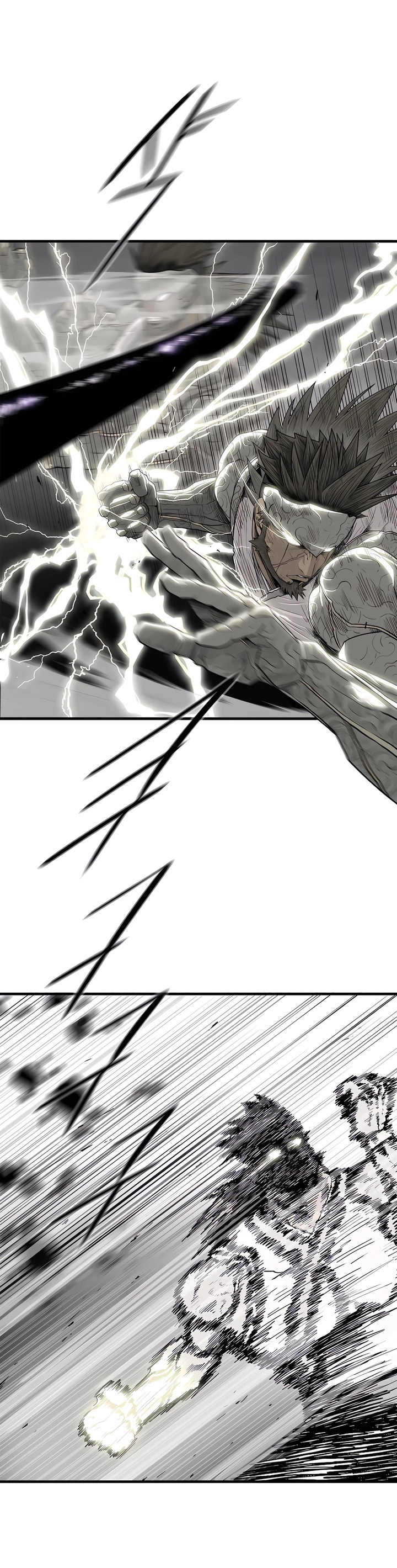 Read Legend of the Northern Blade FR Manga Online