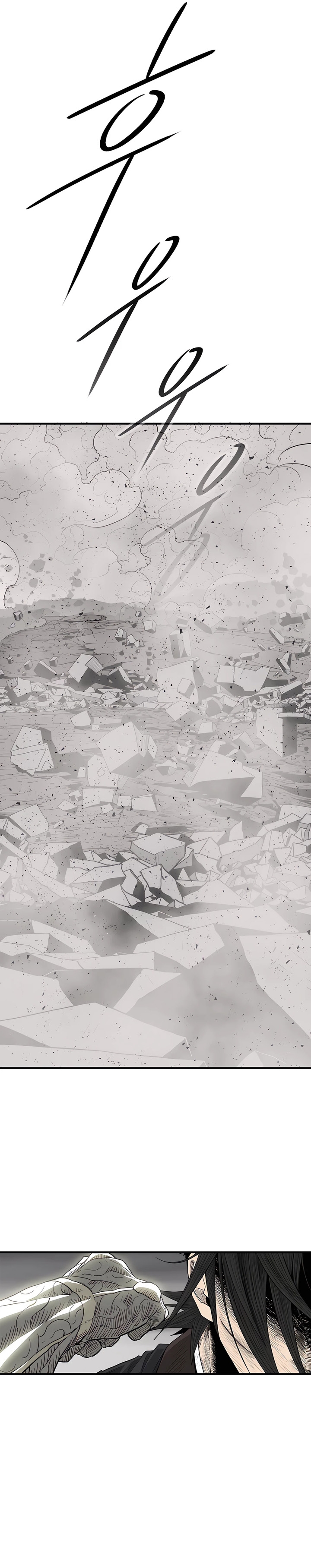 Read Legend of the Northern Blade FR Manga Online