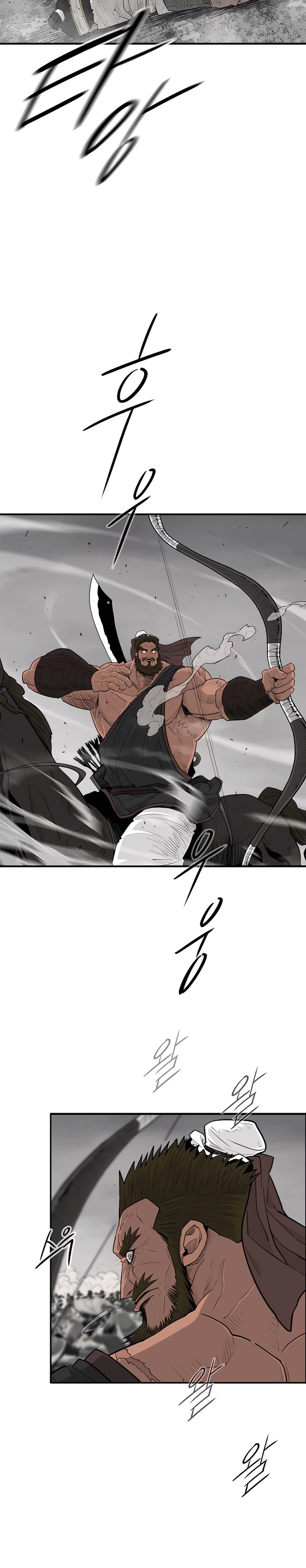 Read Legend of the Northern Blade FR Manga Online