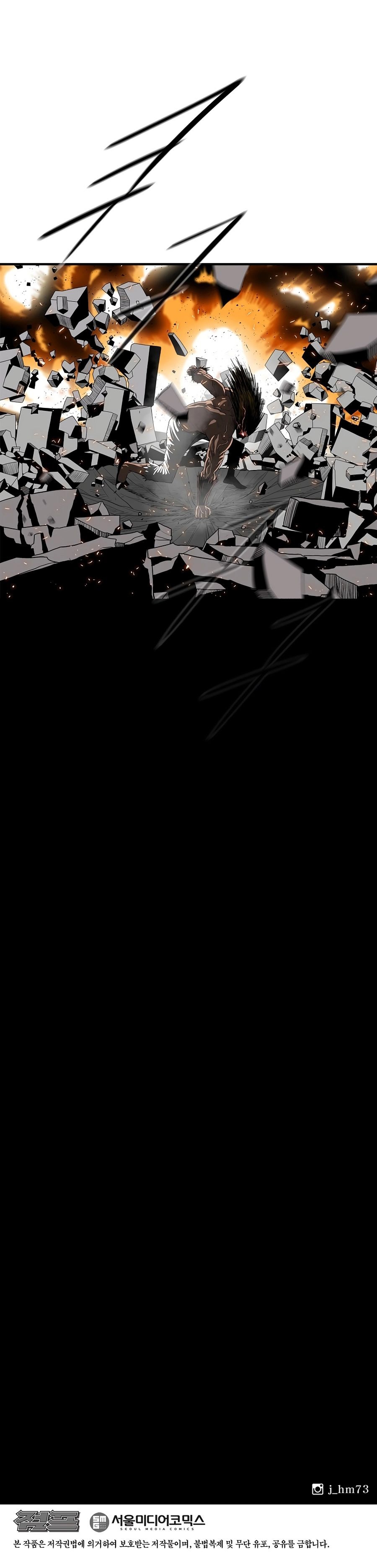 Read Legend of the Northern Blade FR Manga Online