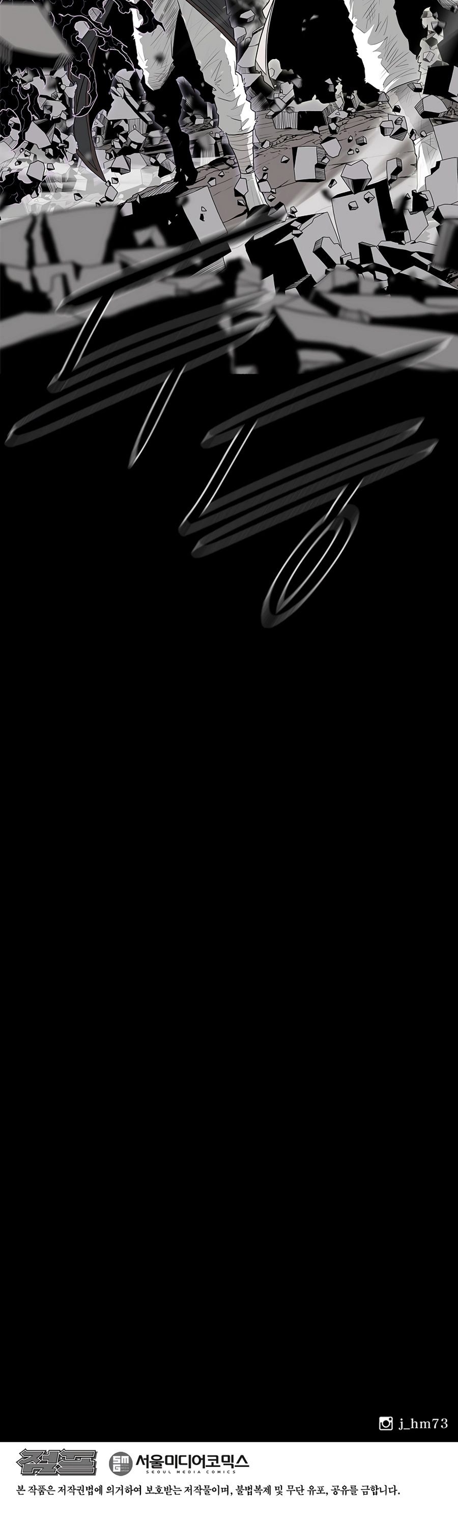 Read Legend of the Northern Blade FR Manga Online