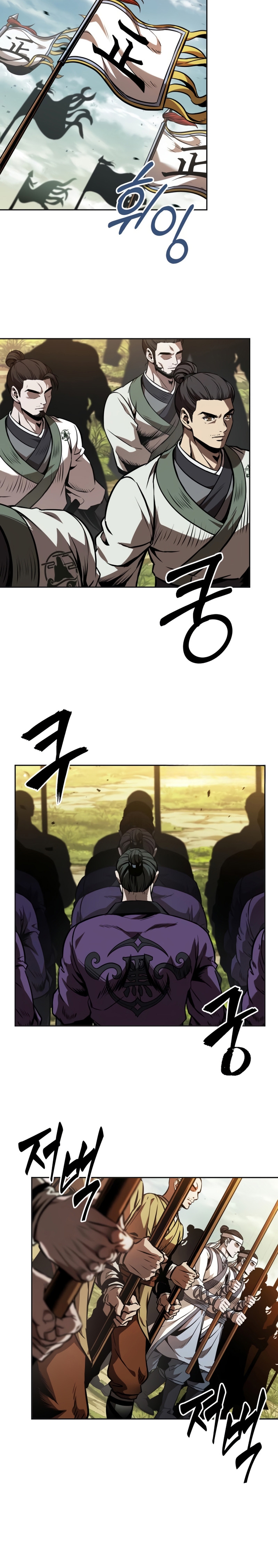 Read Nano Machine FR Manga Online