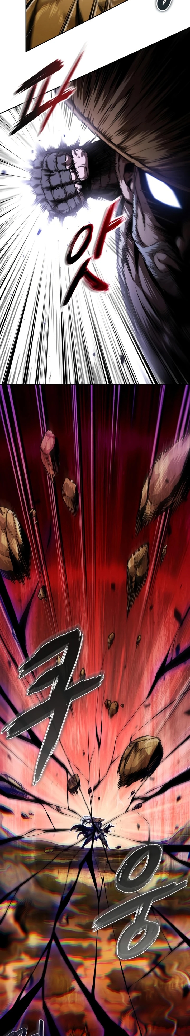 Read Nano Machine FR Manga Online