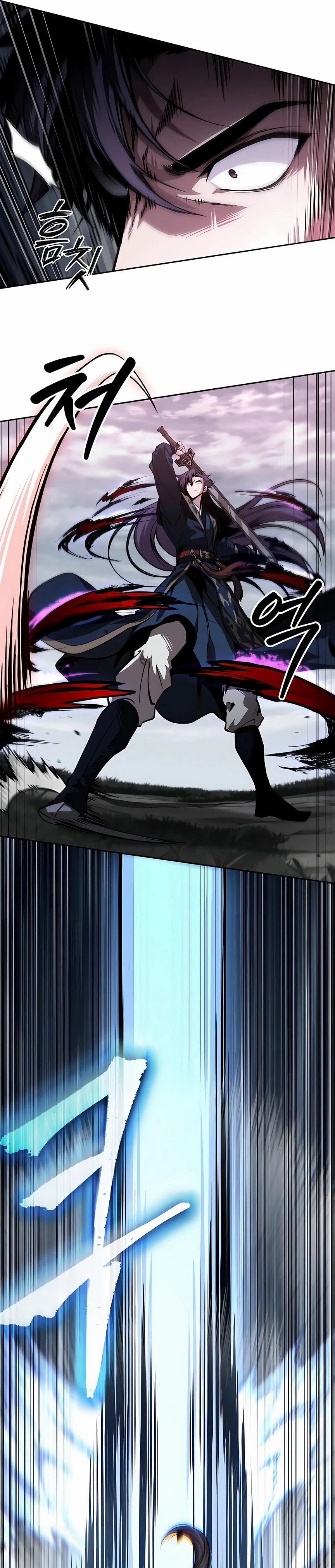 Read Nano Machine FR Manga Online