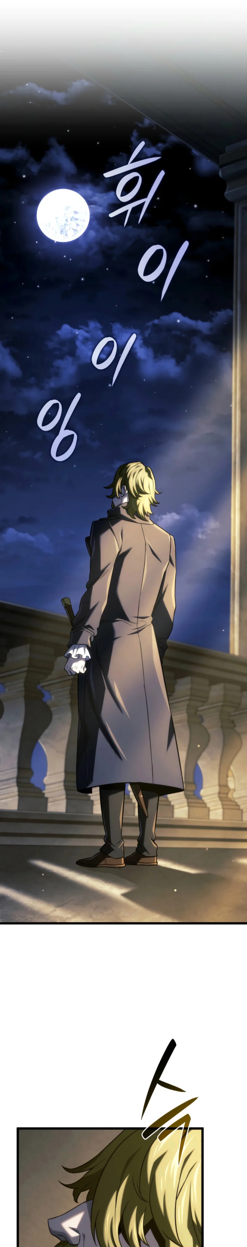 Read Revenge of the Iron Blooded Sword Hound FR Manga Online