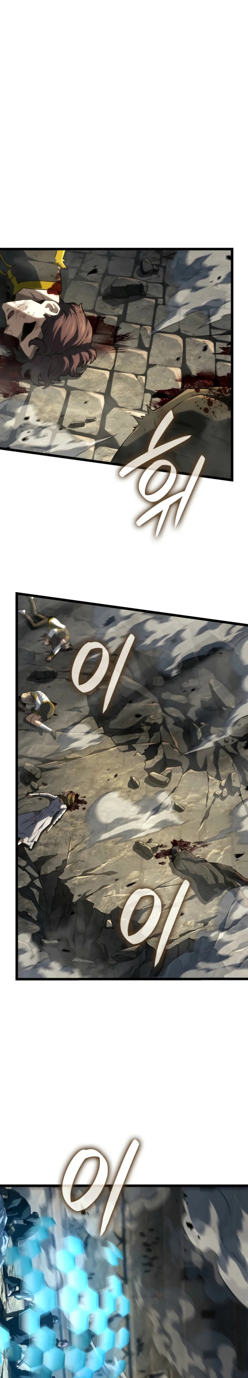 Read Revenge of the Iron Blooded Sword Hound FR Manga Online