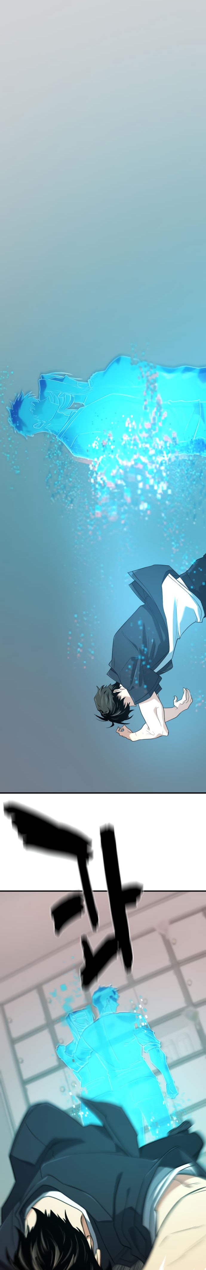 Read The Greatest Estate Developer FR Manga Online