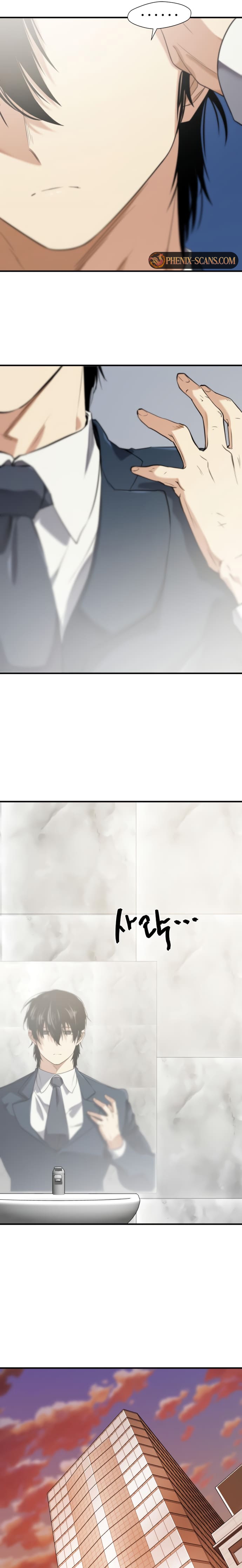 Read The Greatest Estate Developer FR Manga Online