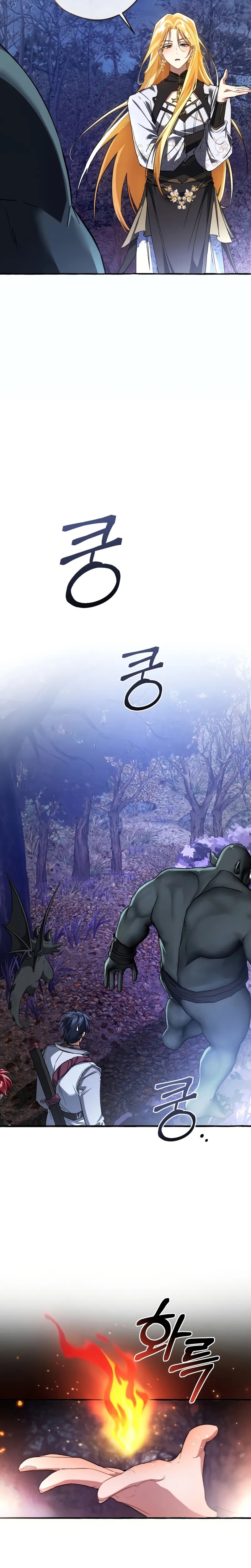 Read Trash of the Count’s Family FR Manga Online